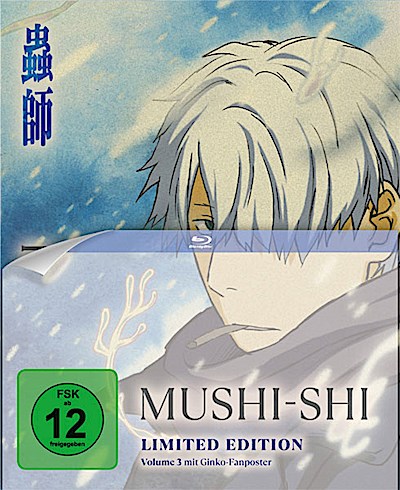Mushi-Shi