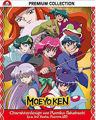 Moeyo Ken - Gesamtausgabe, 1 Blu-ray