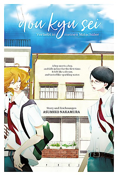 Doukyusei - Verliebt in meinen Mitschüler